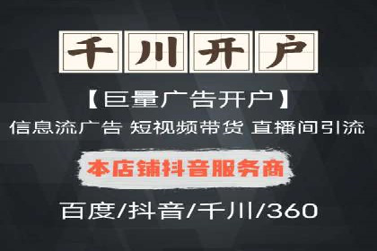 SEM推广实战案例：关键词布局优化技巧