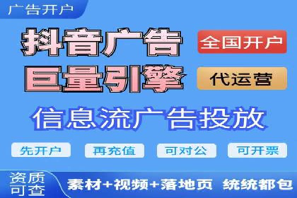 竞价广告开户全解析：一例成功企业的成长史