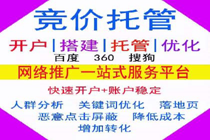 360信息流广告：汽车行业应用案例分析