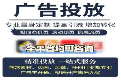百度推广代理商助力企业实现精准营销